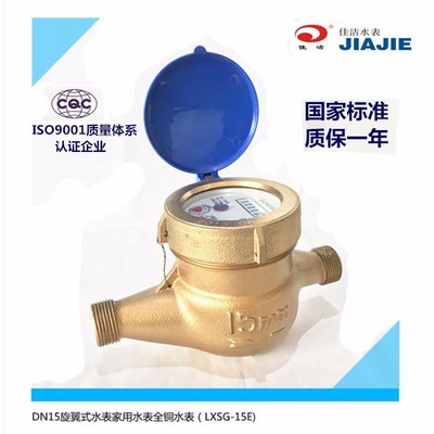 中首佳旺水暖器材经销部